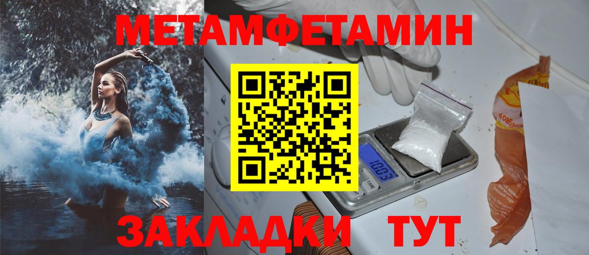 Amphetamine  Вход с VPN  Нефтекамск  блэк спрут рабочий сайт  Амфетамин 98% 