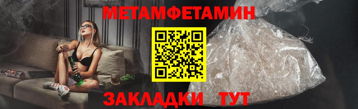 АМФ Розовый Нефтекамск