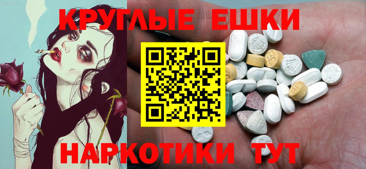 Ecstasy 250 мг  Вход с VPN  Экстази  Нефтекамск 