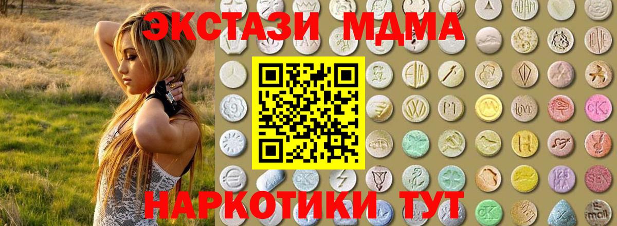 ЭКСТАЗИ Дубай Нефтекамск