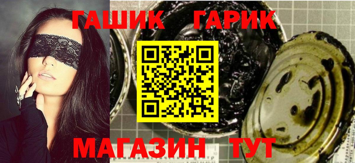 ГАШИШ Premium  Вход с VPN  Гашиш AMNESIA HAZE  Нефтекамск 