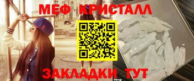 мефедрон Рязань