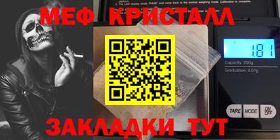 мефедрон Рязань