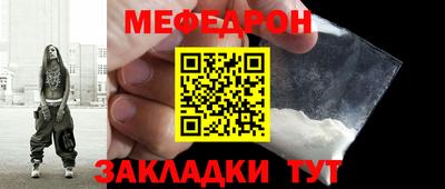 таблы Рыбинск