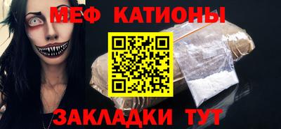 мефедрон Рязань