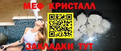таблы Рыбинск