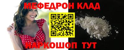 таблы Рыбинск