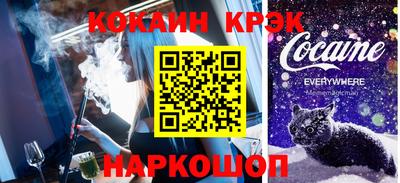 мефедрон Рязань