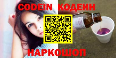 мефедрон Рязань