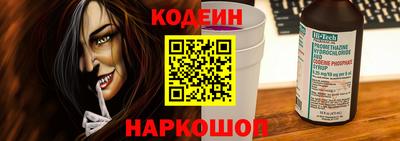 соль ск Рузаевка