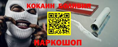 соль ск Рузаевка