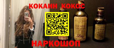 таблы Рыбинск