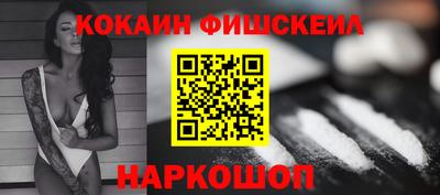 соль ск Рузаевка