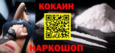 мефедрон Рязань