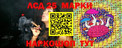 таблы Рыбинск