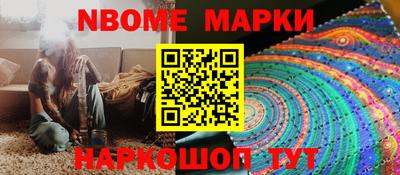 соль ск Рузаевка