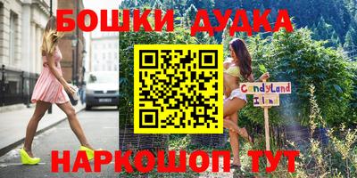 таблы Рыбинск