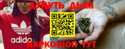 таблы Рыбинск