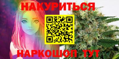 таблы Рыбинск