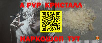 таблы Рыбинск