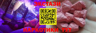 таблы Рыбинск