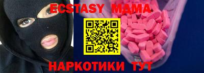 соль ск Рузаевка