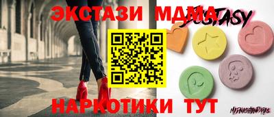 таблы Рыбинск