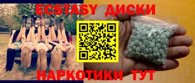 соль ск Рузаевка