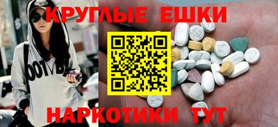 мефедрон Рязань