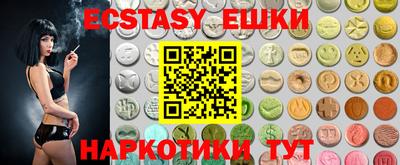 таблы Рыбинск