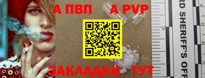 соль ск Рузаевка