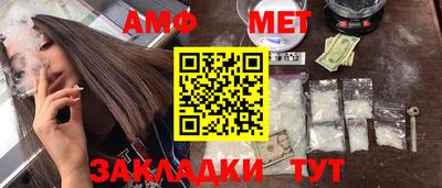 соль ск Рузаевка