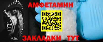 соль ск Рузаевка