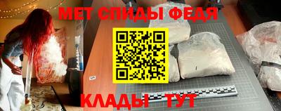 мефедрон Рязань