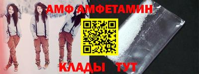 таблы Рыбинск