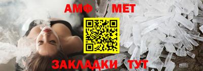 таблы Рыбинск