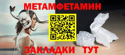 соль ск Рузаевка