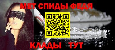 соль ск Рузаевка