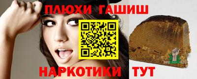 мефедрон Рязань