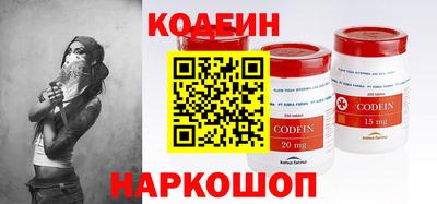 таблы Рыбинск
