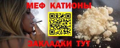 таблы Рыбинск