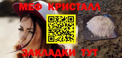 соль ск Рузаевка