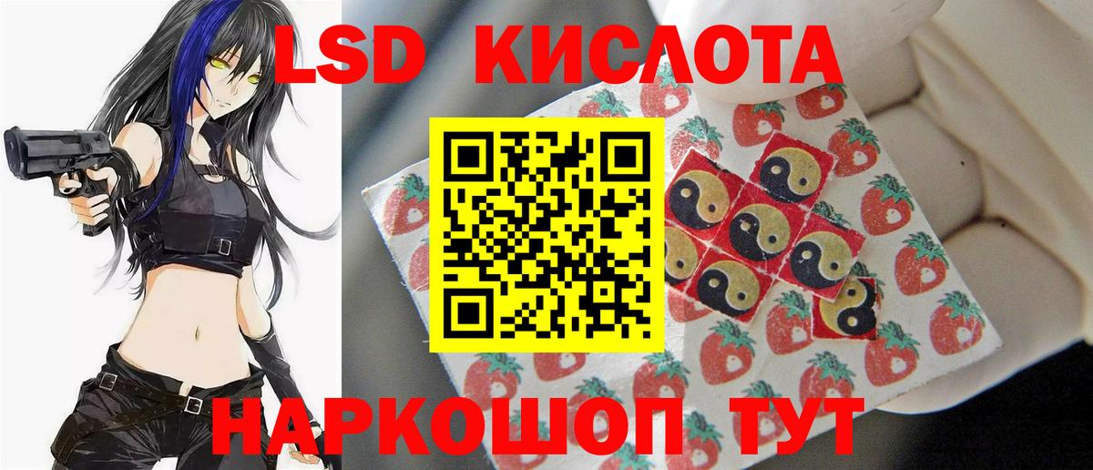 Нефтекамск  ЛСД экстази ecstasy  Вход с VPN  Лсд 25 экстази ecstasy 