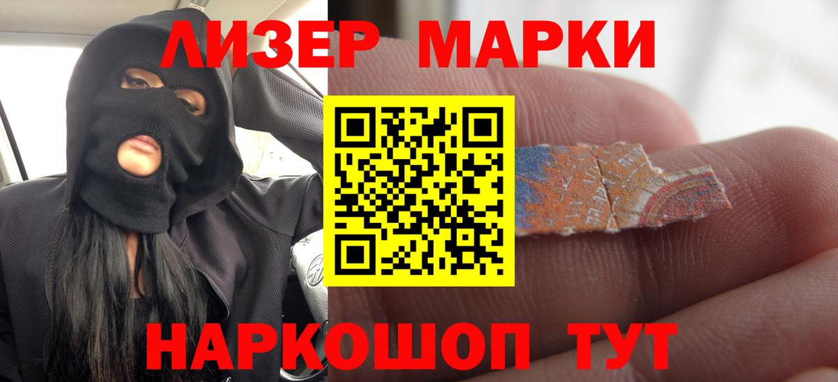 ЛСД экстази ecstasy Нефтекамск