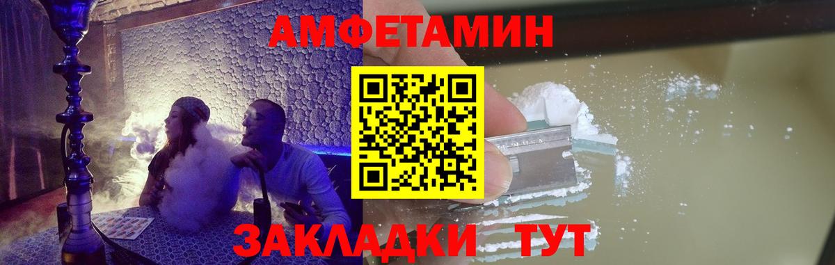 МЕТАМФЕТАМИН винт  Вход с VPN  Нефтекамск 
