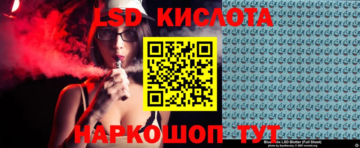 Наркотические марки 1,8мг  Марки N-bome  Нефтекамск  Вход с VPN 