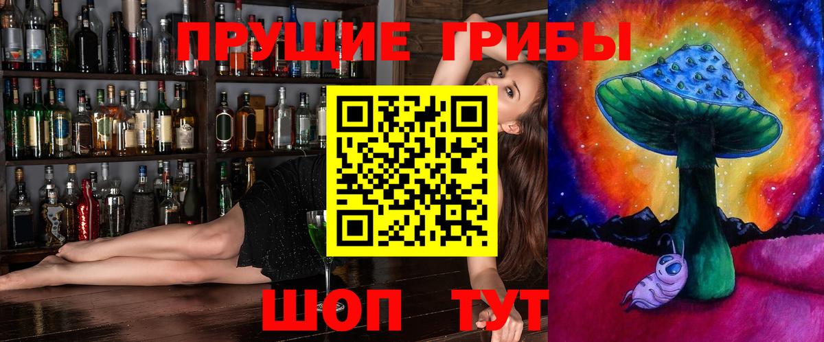 Нефтекамск  Галлюциногенные грибы мицелий  Псилоцибиновые грибы MAGIC MUSHROOMS  Вход с VPN 