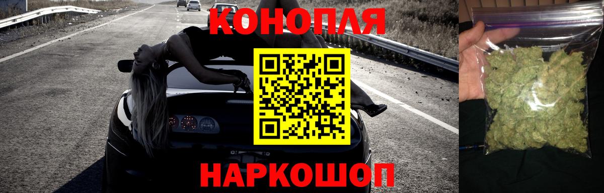 Бошки Шишки VHQ Нефтекамск