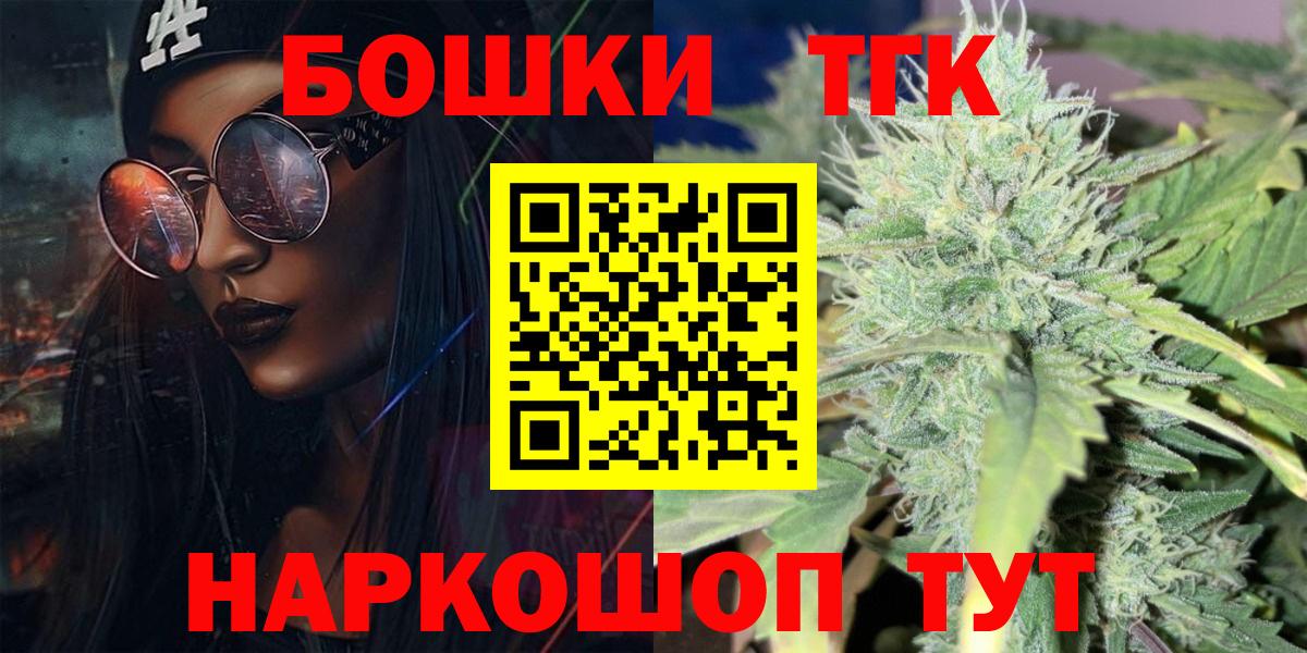 Нефтекамск  Шишки марихуана план  МАРИХУАНА MAZAR  Каннабис тримм  Вход с VPN 
